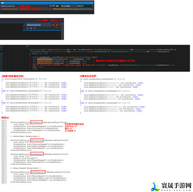 最后的咒语3英雄初始3特性自定义方法-自定义3英雄初始3特性攻略