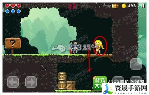 勇士神剑通关图文攻略 与队友保持良好的沟通和配合
