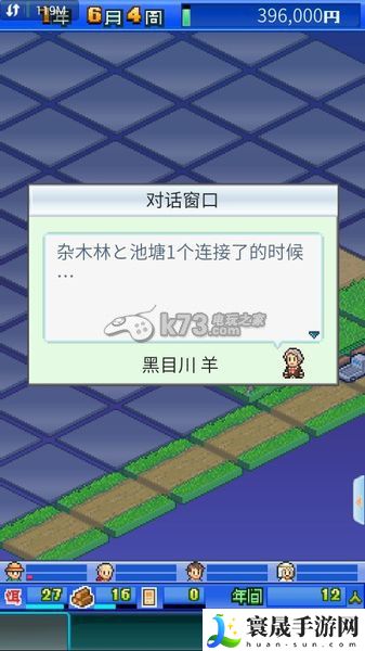 大自然物语新手攻略 副本难度选择与应对技巧