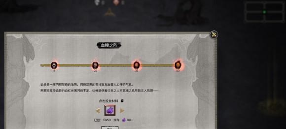 鬼谷八荒酸与刷取攻略：宠物进化材料收集