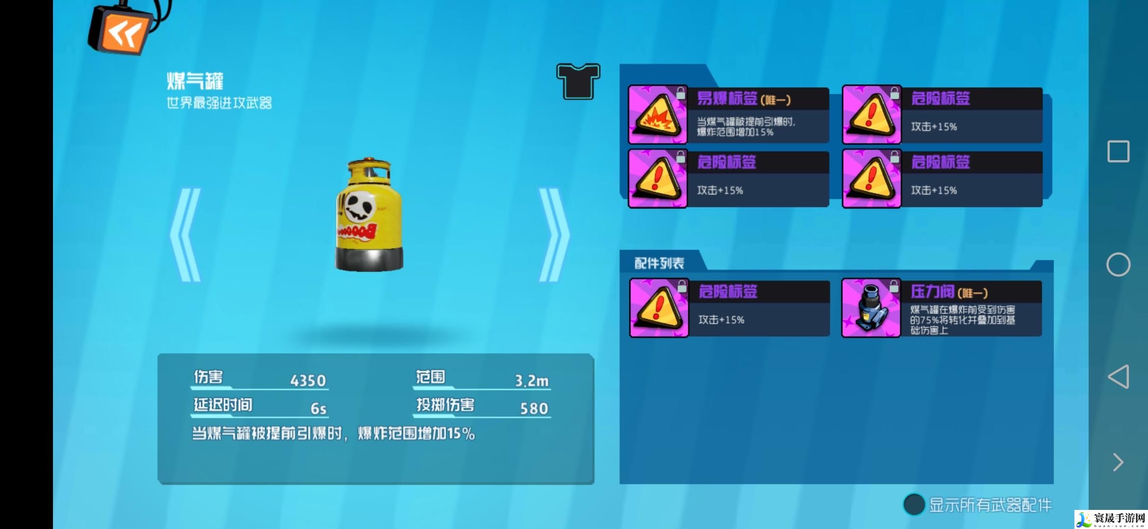 奇葩战斗家炸药桶配件搭配攻略：副本难度挑战与通关策略