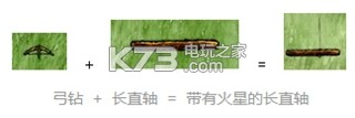 希望之村游戏攻略 神秘任务全解锁分析