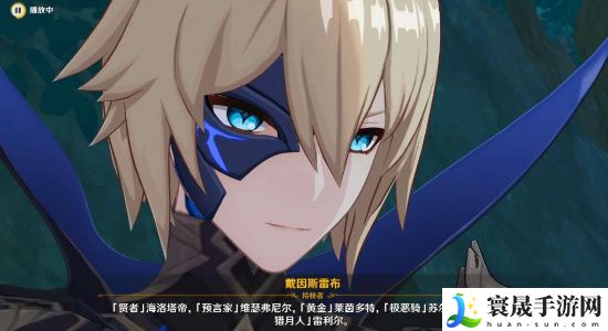 《原神》4.7积存已久的委托任务