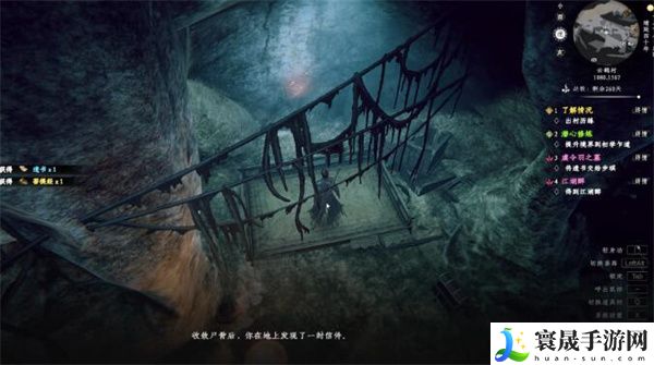 《下一站江湖2》虞令羽之墓任务攻略