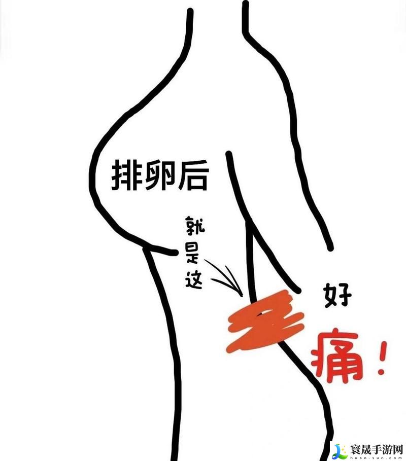 臭小子姨妈腰快断了