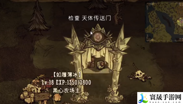 《饥荒》同伴复活方法