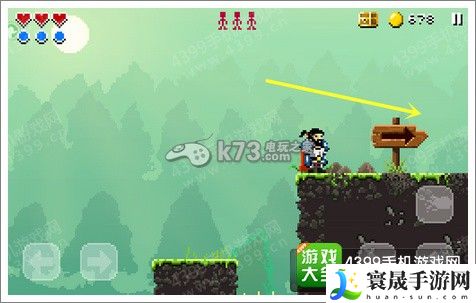 勇士神剑通关图文攻略 与队友保持良好的沟通和配合