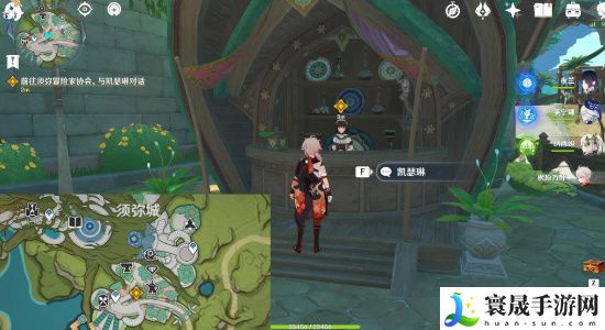 《原神》4.7积存已久的委托任务