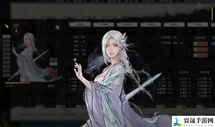 鬼谷八荒召唤小月的方法:资源管理最佳方法