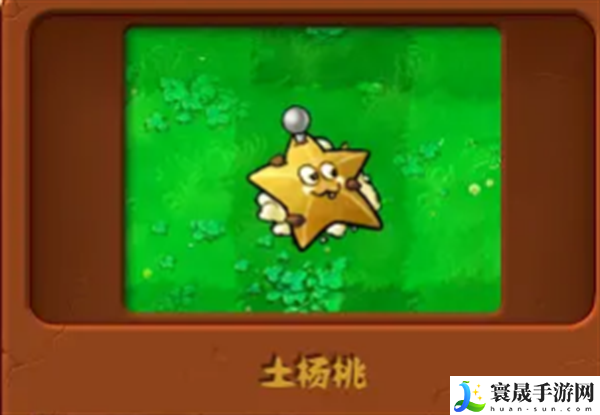 《植物大战僵尸杂交版》强度高的白卡植物介绍