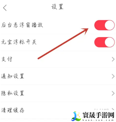 《番茄小说》悬浮窗打开方法