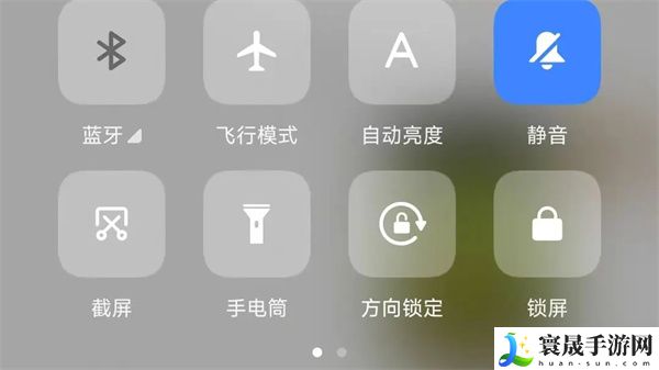 《三国谋定天下》横竖屏切换方法