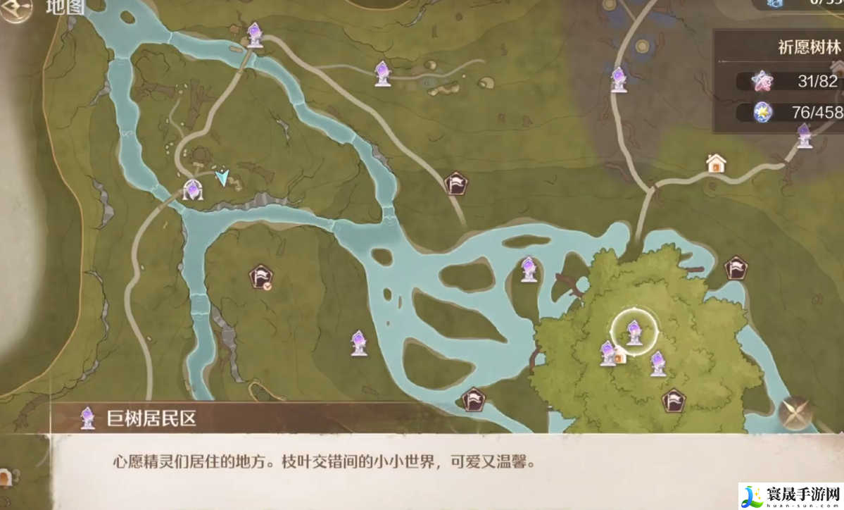 无限暖暖奇趣踩踩盘玩法位置介绍：高效资源采集最佳方案