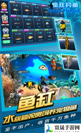 疯狂钓鱼无限绿钞免费内购修改版-疯狂钓鱼无限内购绿钞修改版下载