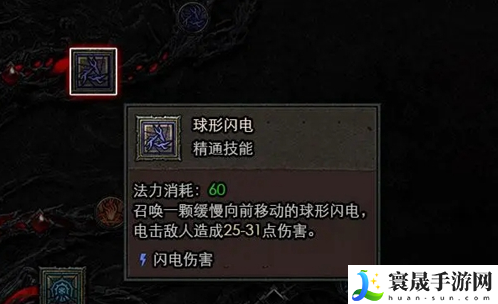 暗黑破坏神4天赋树技能有什么-天赋树技能介绍