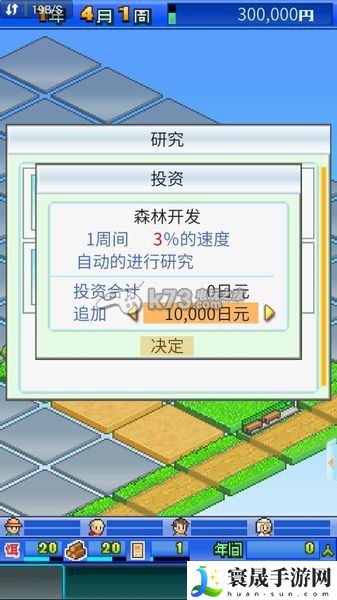 大自然物语新手攻略 副本难度选择与应对技巧