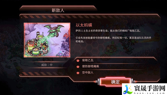 钢铁战队无限金币全英雄内购版-钢铁战队无限金币全英雄内购下载