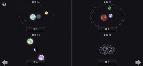 我的梦幻宇宙流浪星球修改版内购无限资源-我的梦幻宇宙流浪星球内购版推荐
