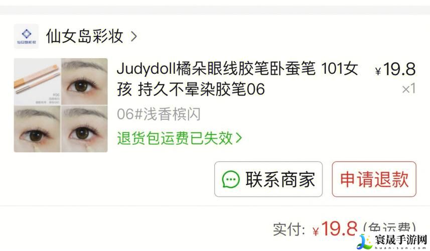 一支笔如何C哭自己