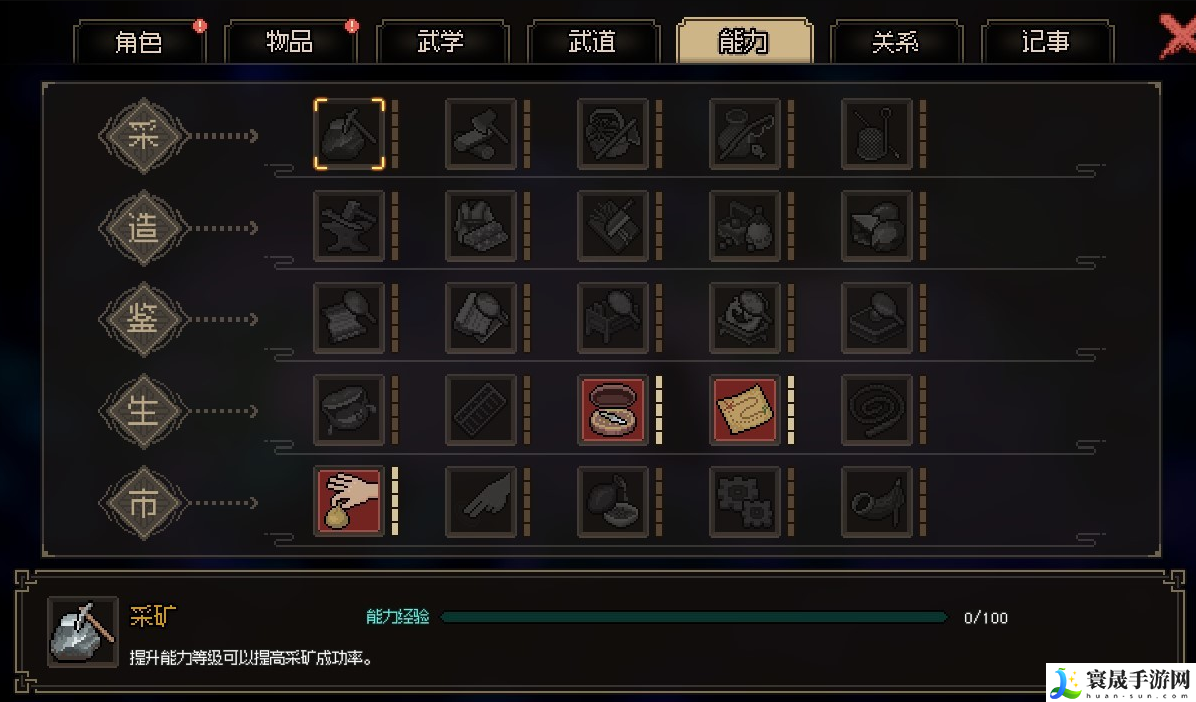 大侠立志传无极洞心法第二天怎么获得-无极洞心法第二天获取方法