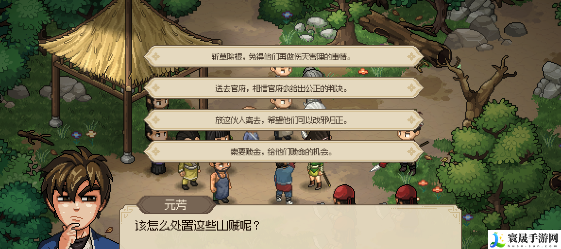 大侠立志传十字坡山贼任务怎么做-十字坡山贼任务通关攻略