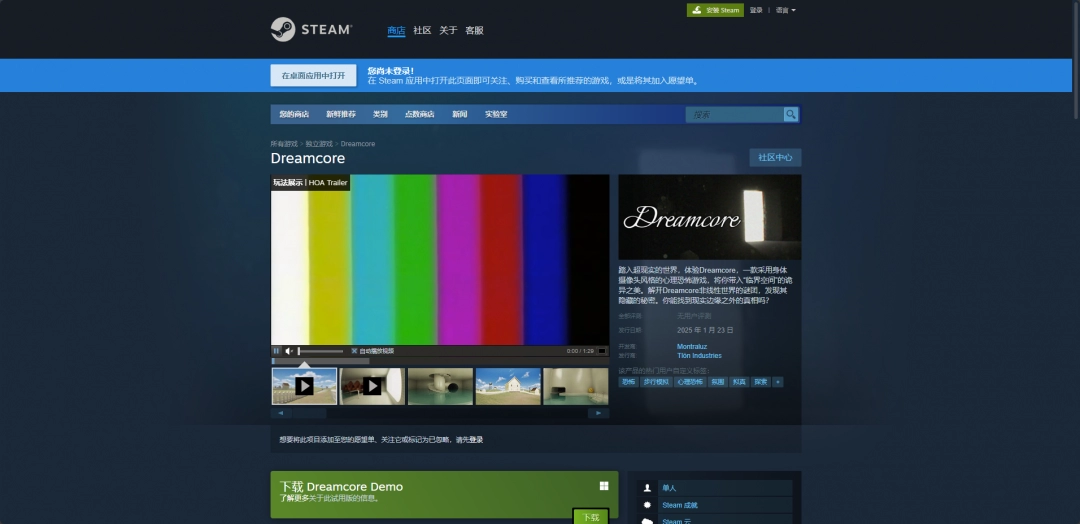 Dreamcore游戏游玩平台介绍：高难度挑战应对策略大全