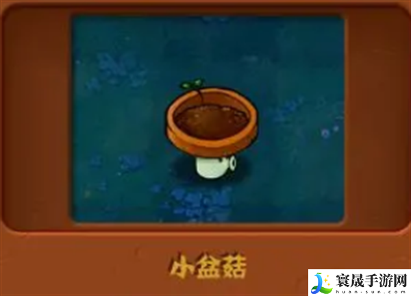 《植物大战僵尸杂交版》强度高的白卡植物介绍