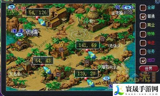 梦幻西游灯谜老人答题器2025：不要盲目跟风