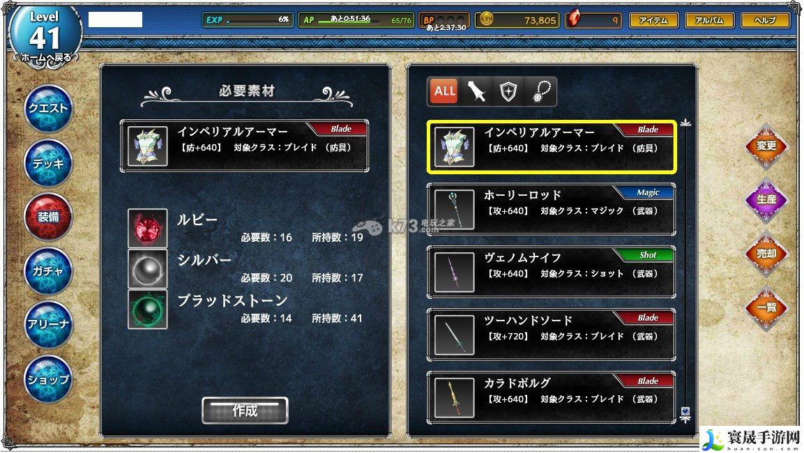 最后的召唤师新手攻略 完美角色培养方案