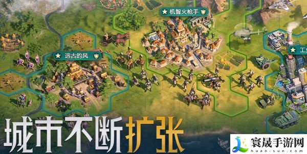 《世界启元》迁城方法分享