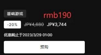 法外枭雄滚石城怎么买便宜-各地区价格分享