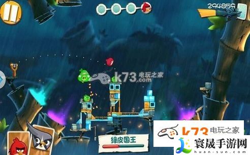 愤怒的小鸟2第150关过法 游戏内资源循环与产出