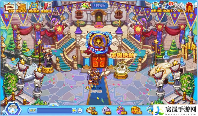 《洛克王国》洛克号储物仓位置