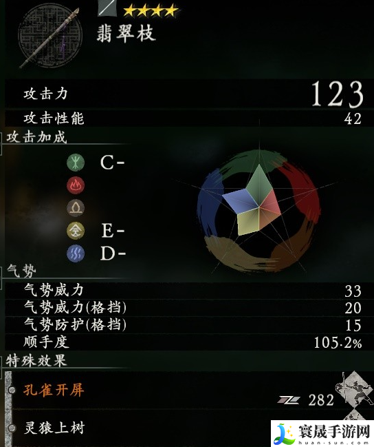 卧龙苍天陨落翡翠枝效果怎么样-翡翠枝技能效果介绍