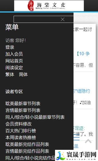 海棠书屋入口MYHTLMEBOOKMYHTLMEB