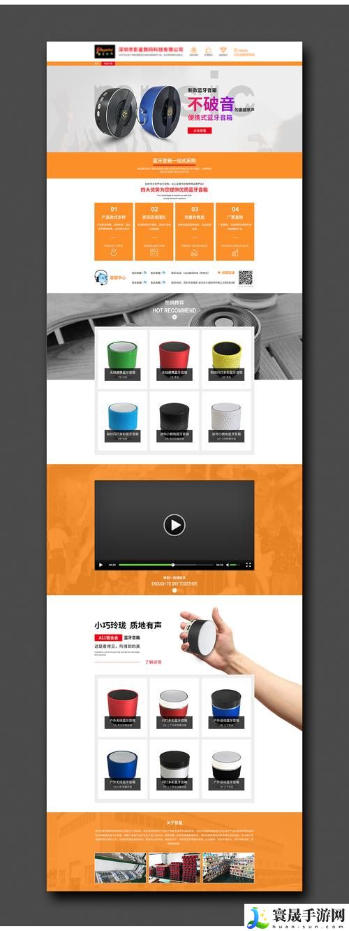 成品网站1688特色