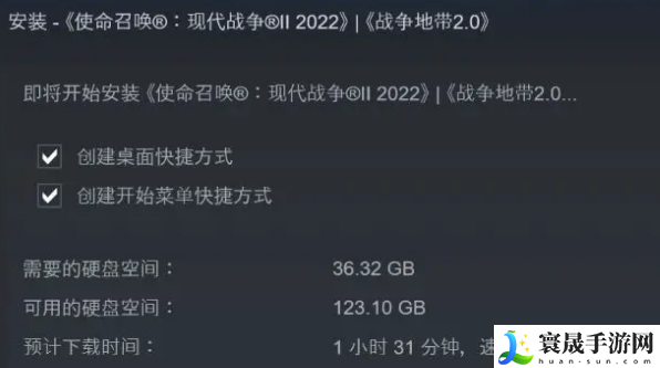 使命召唤19现代战争2免费周如何玩-免费周游戏下载安装方法