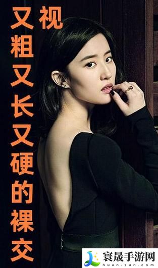 国产又粗又猛又爽又黄
