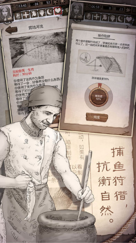 荒岛求生无敌版无限贝壳内购免费-荒岛求生无敌无限贝壳内购版