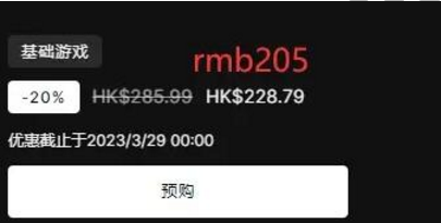 法外枭雄滚石城怎么买便宜-各地区价格分享