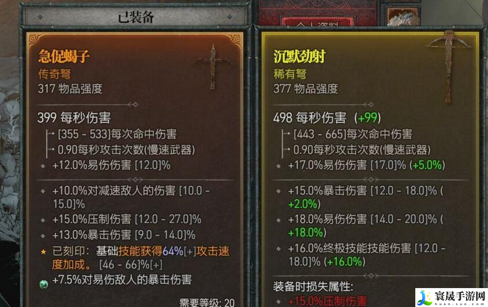 暗黑破坏神4哪里可以快速刷怪-快速效率刷怪位置推荐