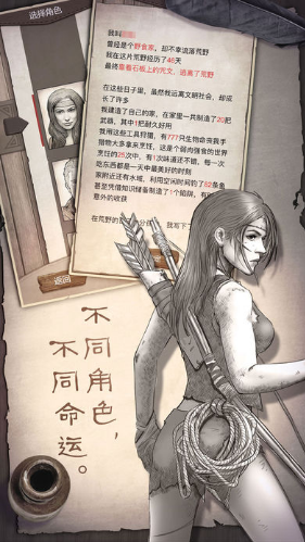 荒岛求生无敌版无限贝壳内购免费-荒岛求生无敌无限贝壳内购版