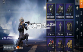 和平精英S1任务攻略 在游戏中保持积极的心态和情绪