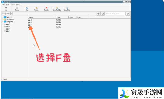 《植物大战僵尸杂交版》全植物存档植入方法