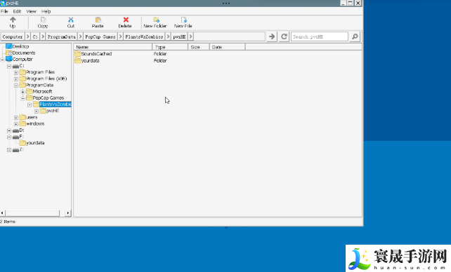 《植物大战僵尸杂交版》全植物存档植入方法