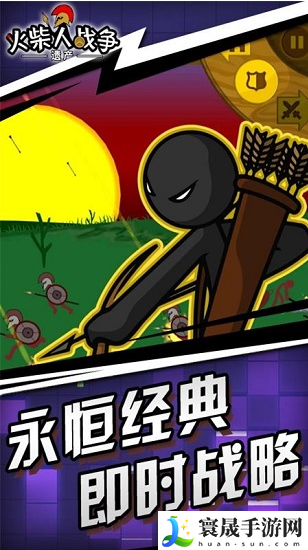 火柴人战争遗产魔改版内置菜单-火柴人战争遗产魔改内置菜单版下载