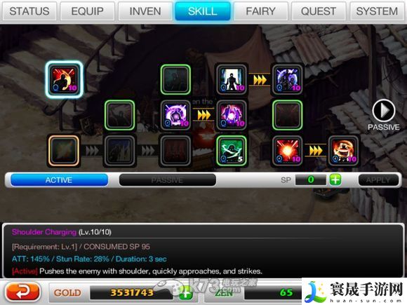 泽诺尼亚5  狂战士深渊关卡攻略!! 游戏中的装备系统全解析