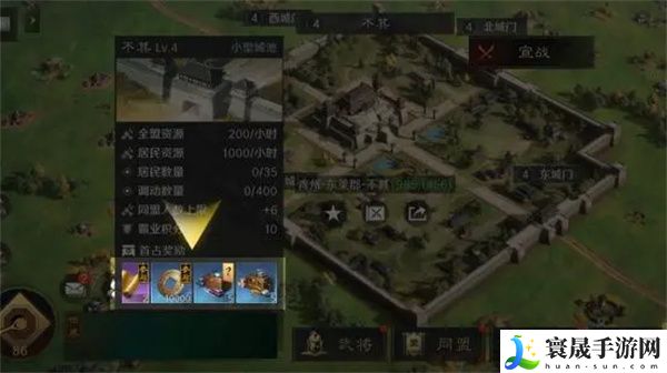 《三国谋定天下》粮食获取方法