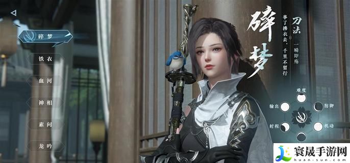 逆水寒此间的老叶怎么做