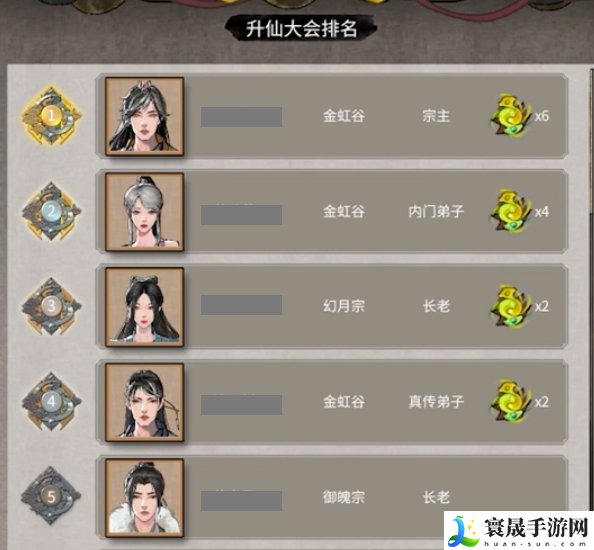 鬼谷八荒道心果获取攻略:合理规划任务路线提高任务完成效率